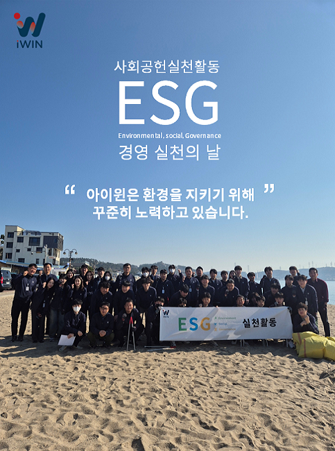 활동내역4