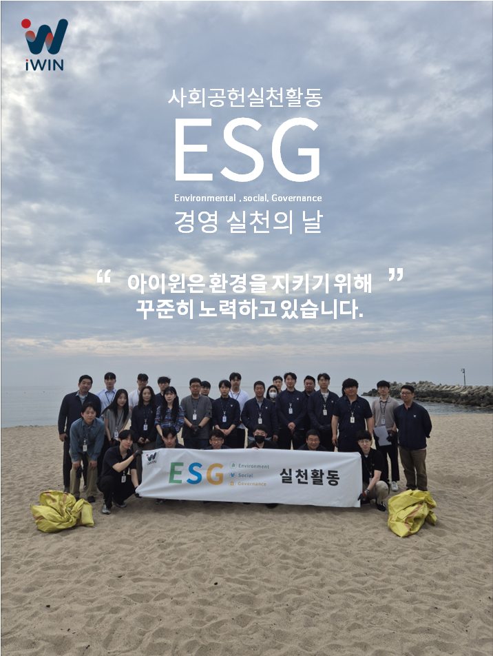 활동내역4